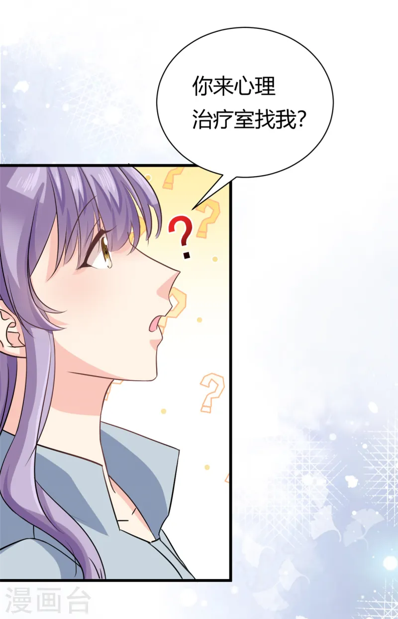第53话 包在我身上-第55话