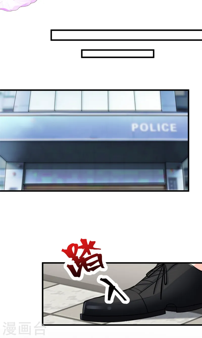 第53话 包在我身上-第55话