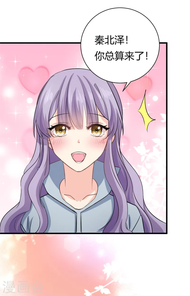 第53话 包在我身上-第55话
