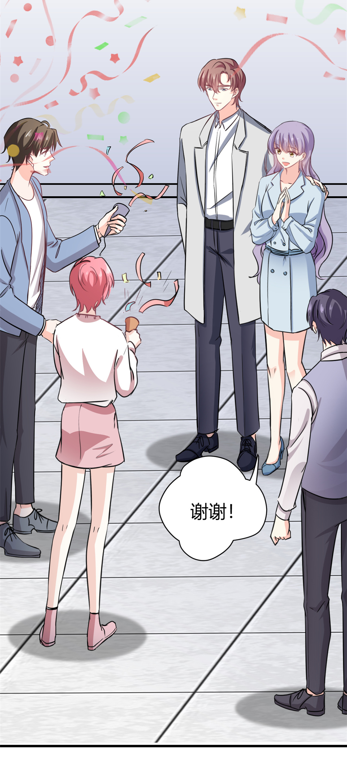 第57话 不怀好意-第59话