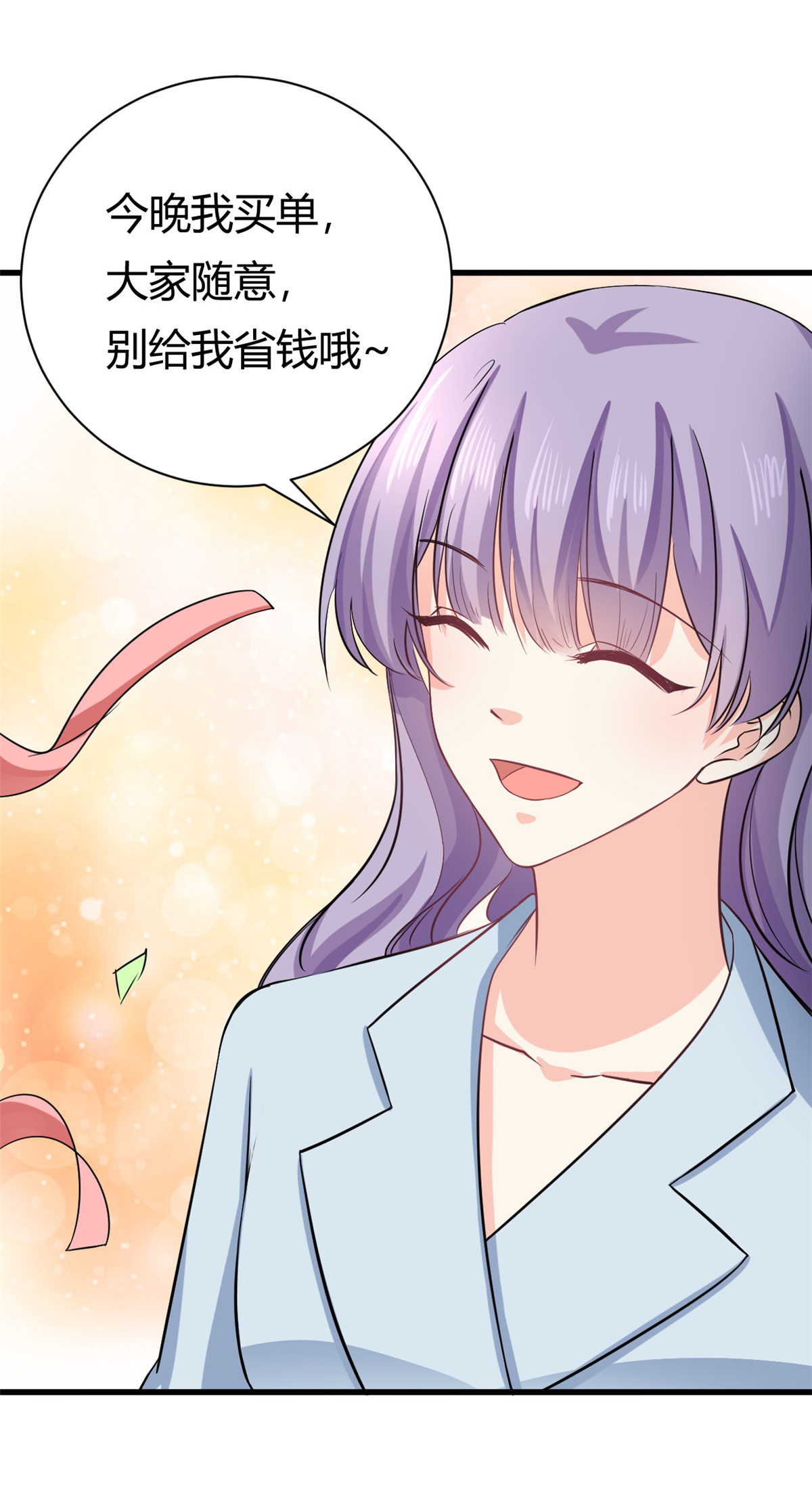 第57话 不怀好意-第59话