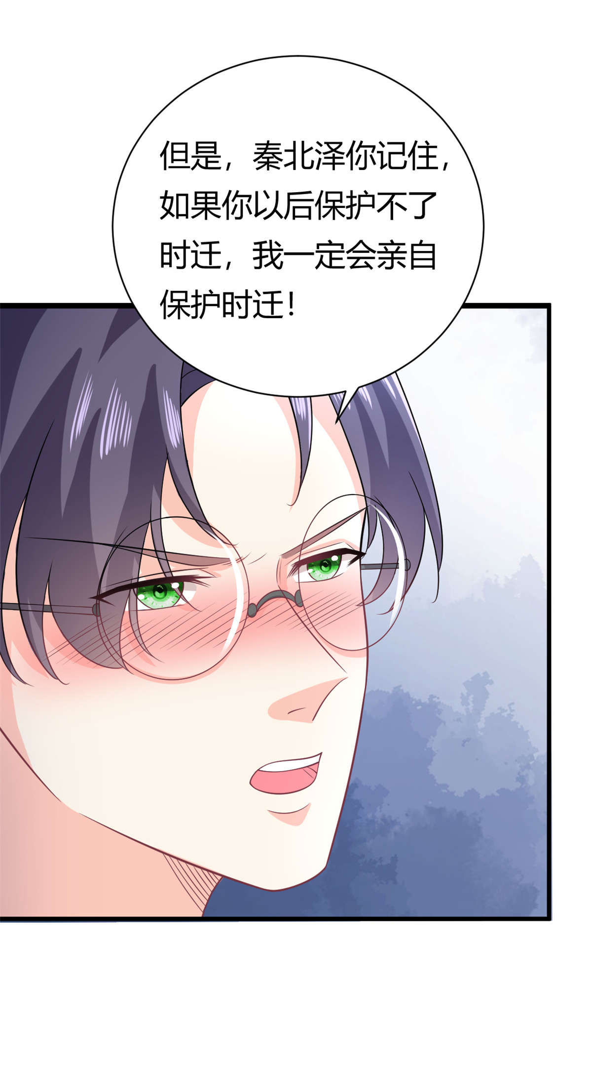 第57话 不怀好意-第59话