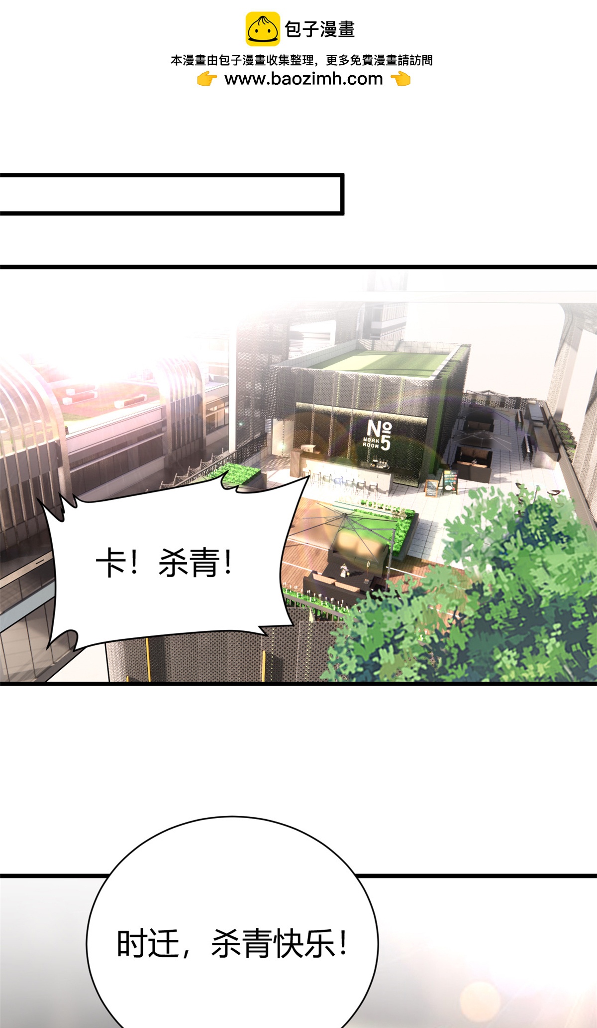 第57话 不怀好意-第59话