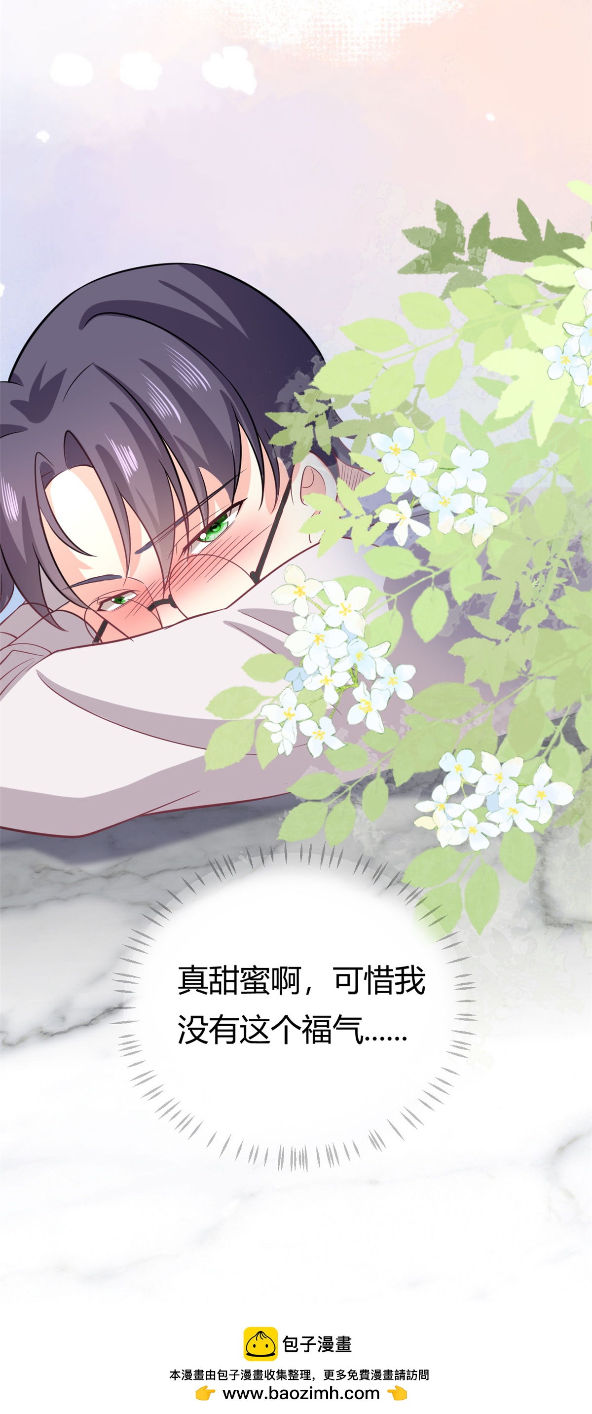 第57话 不怀好意-第59话