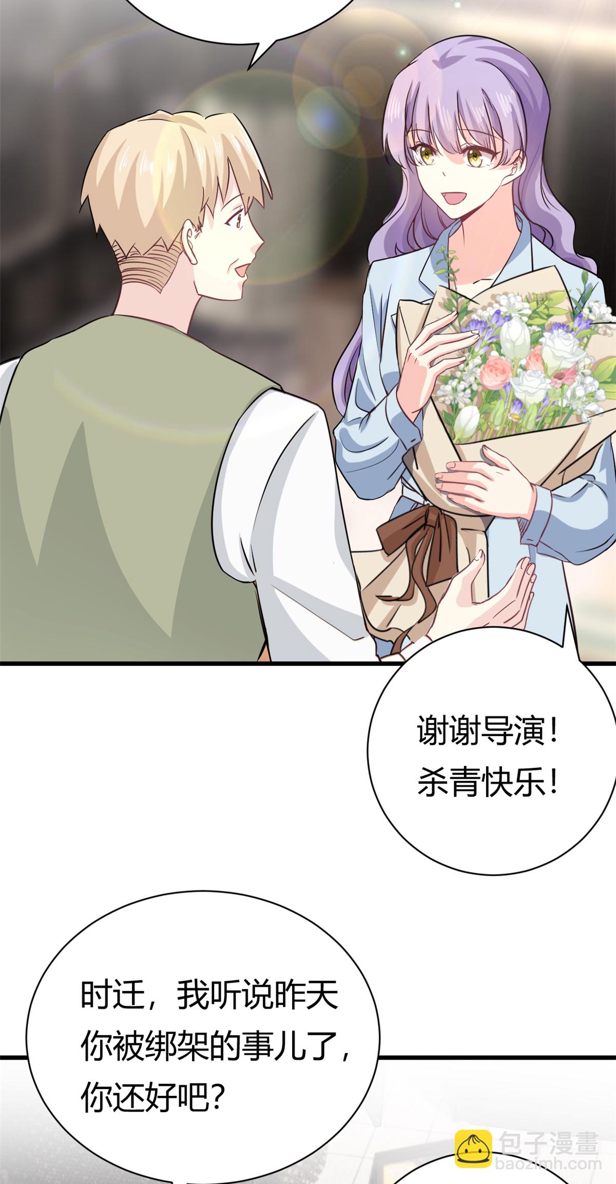 第57话 不怀好意-第59话