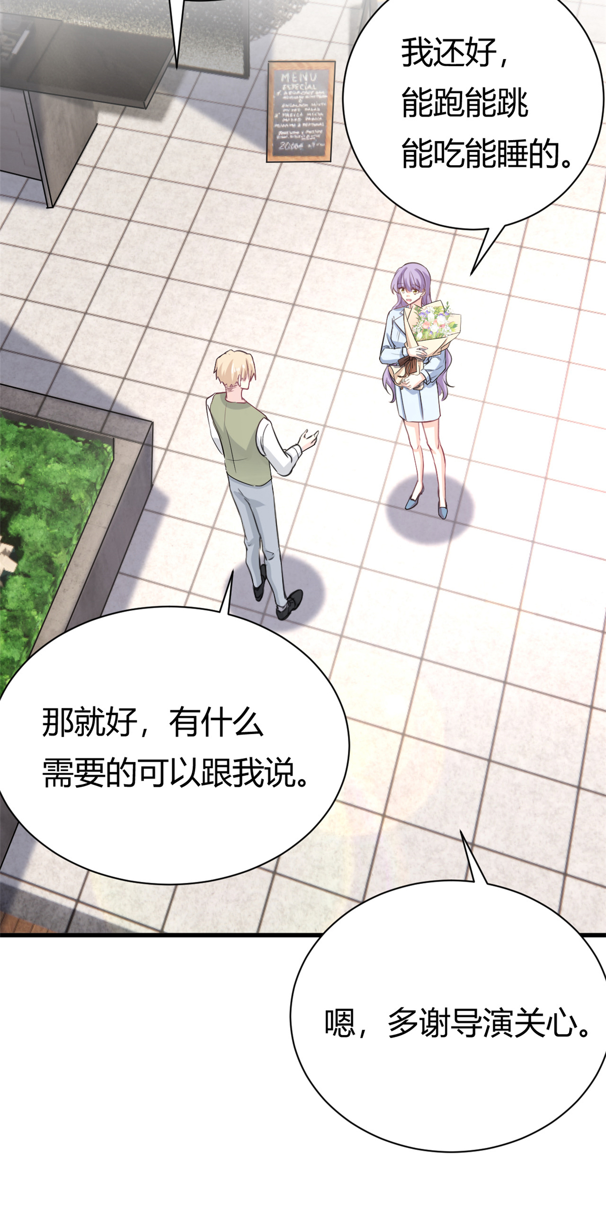 第57话 不怀好意-第59话