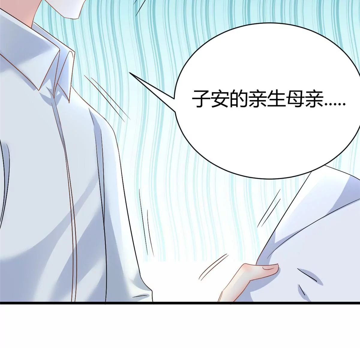 第59话 想哭就哭吧(1/2)-第61话