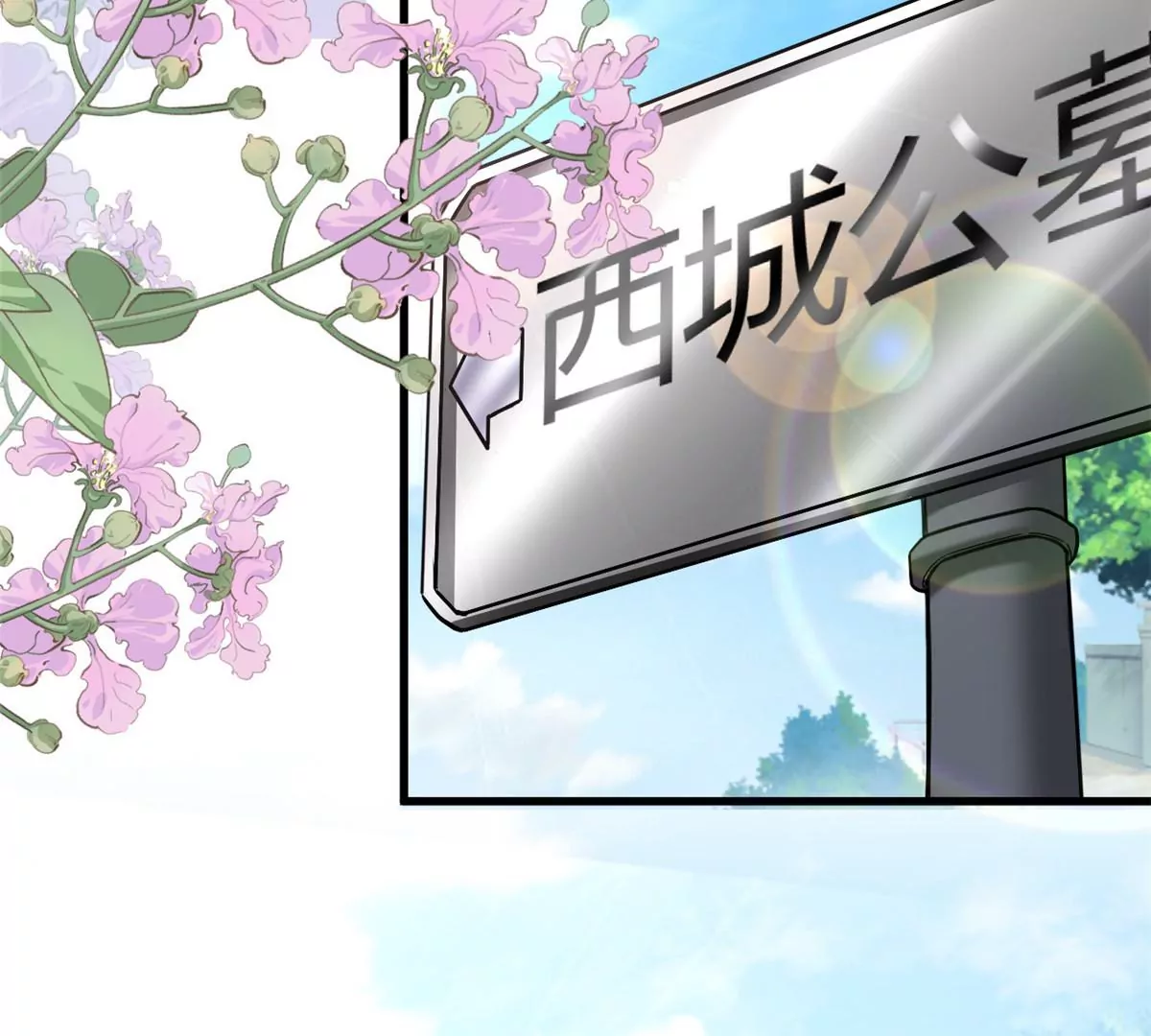 第59话 想哭就哭吧(1/2)-第61话