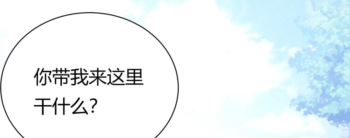 第59话 想哭就哭吧(1/2)-第61话