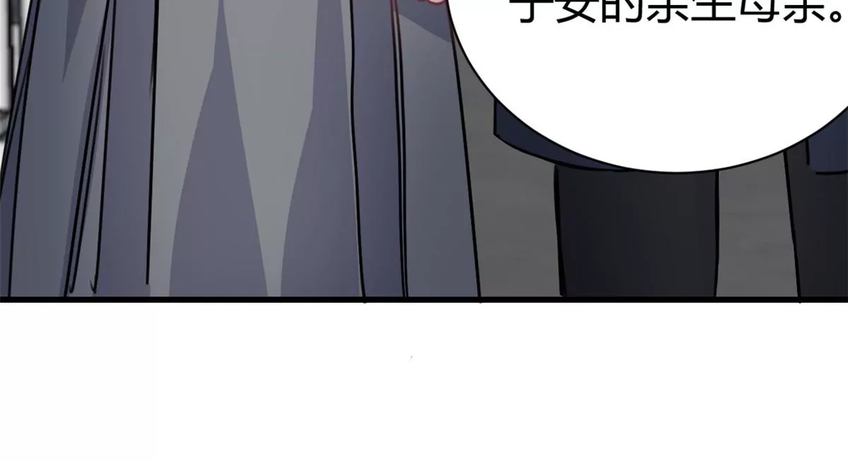 第59话 想哭就哭吧(1/2)-第61话