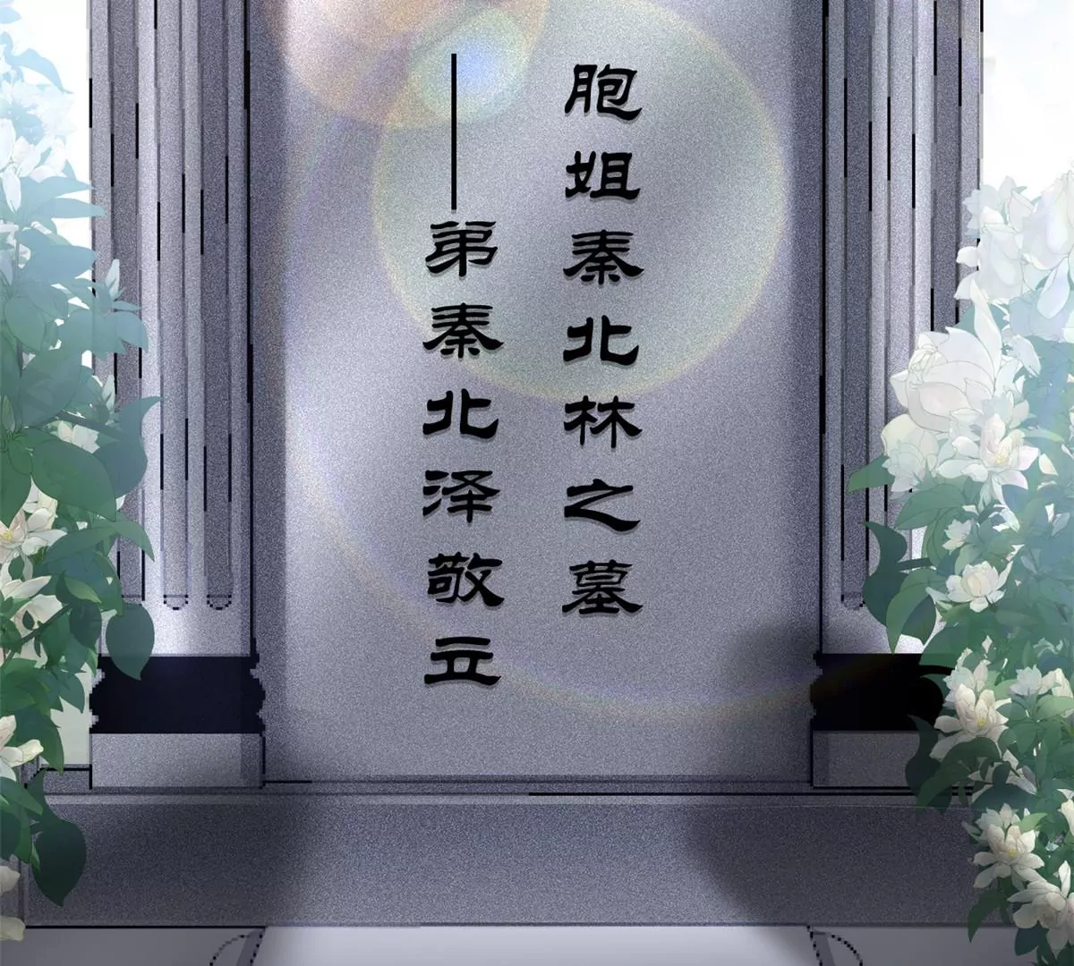 第59话 想哭就哭吧(1/2)-第61话