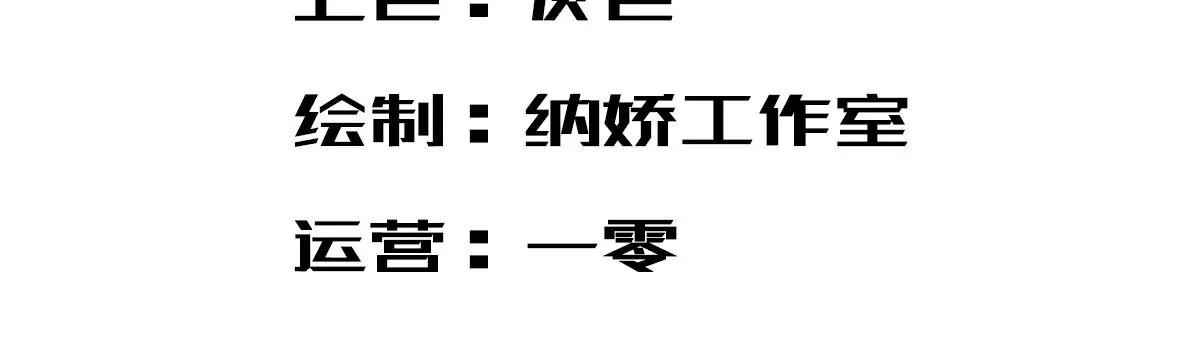 第59话 想哭就哭吧(1/2)-第61话