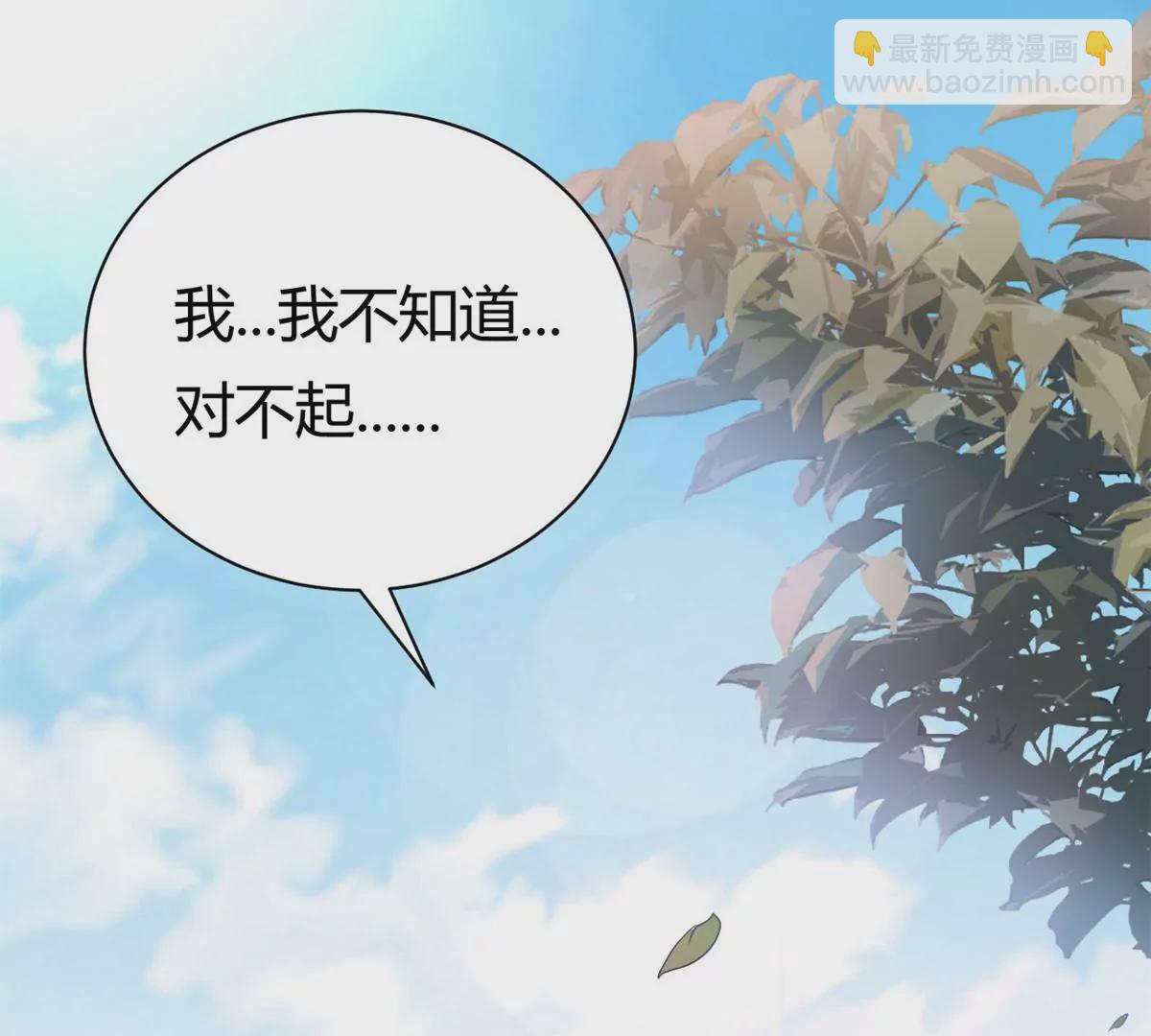 第59话 想哭就哭吧(1/2)-第61话