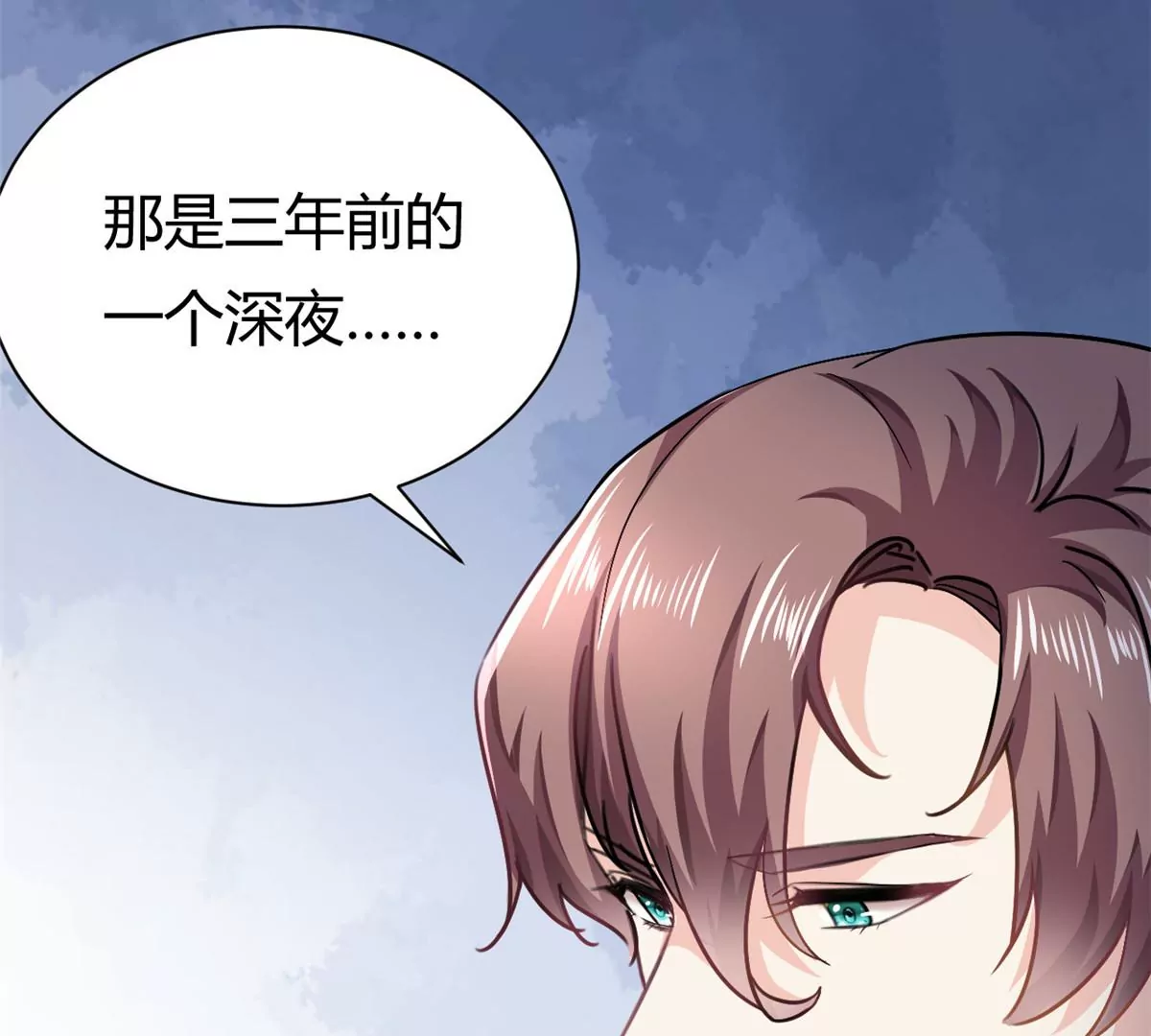 第59话 想哭就哭吧(1/2)-第61话