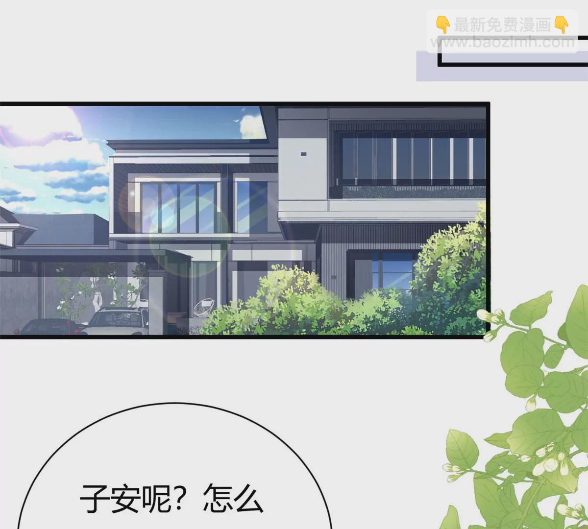 第59话 想哭就哭吧(1/2)-第61话