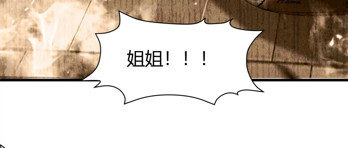 第59话 想哭就哭吧(1/2)-第61话