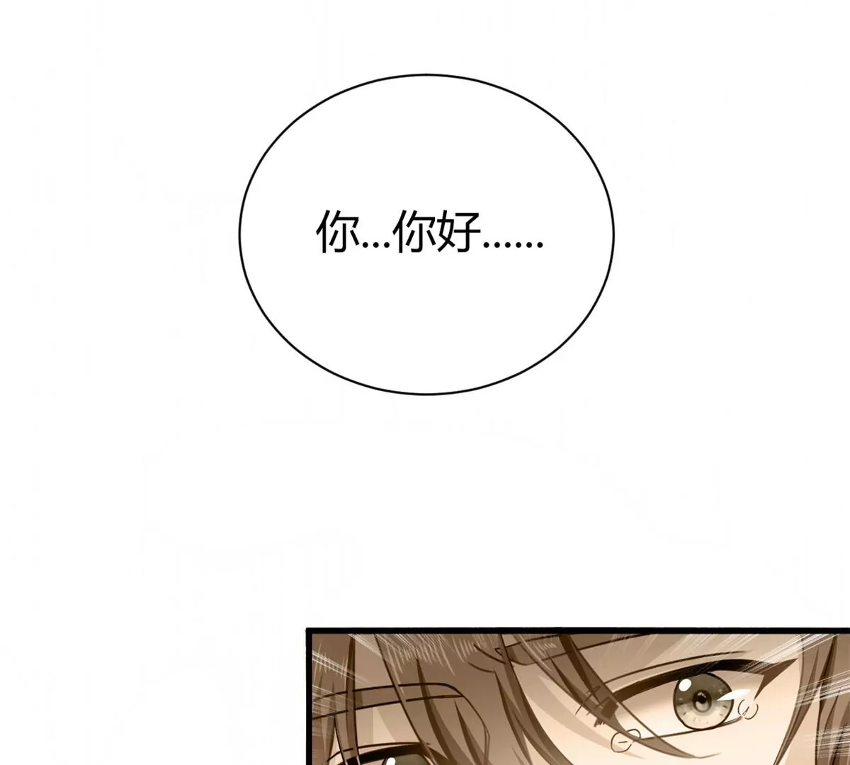 第59话 想哭就哭吧(1/2)-第61话