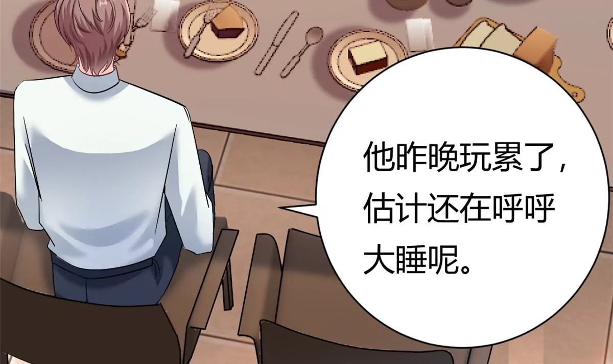 第59话 想哭就哭吧(1/2)-第61话