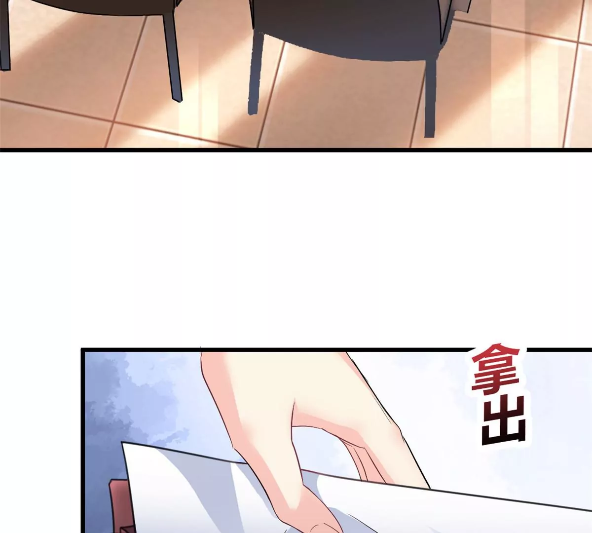 第59话 想哭就哭吧(1/2)-第61话