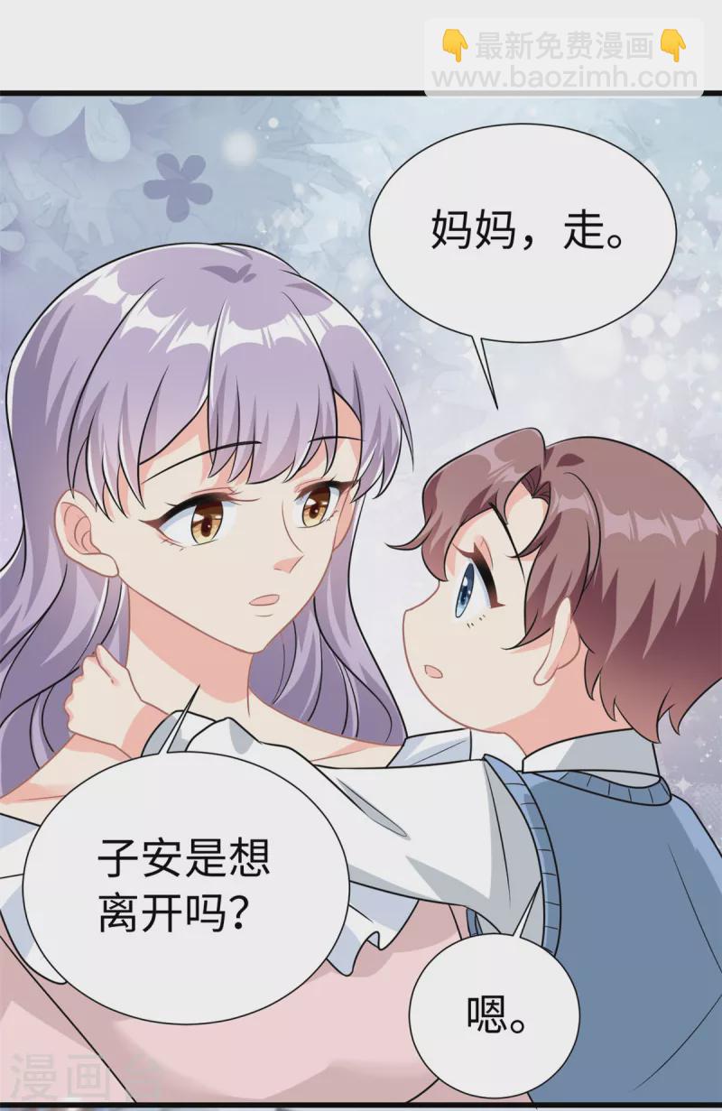 第6话 金卡只为博妈妈一笑-第7话
