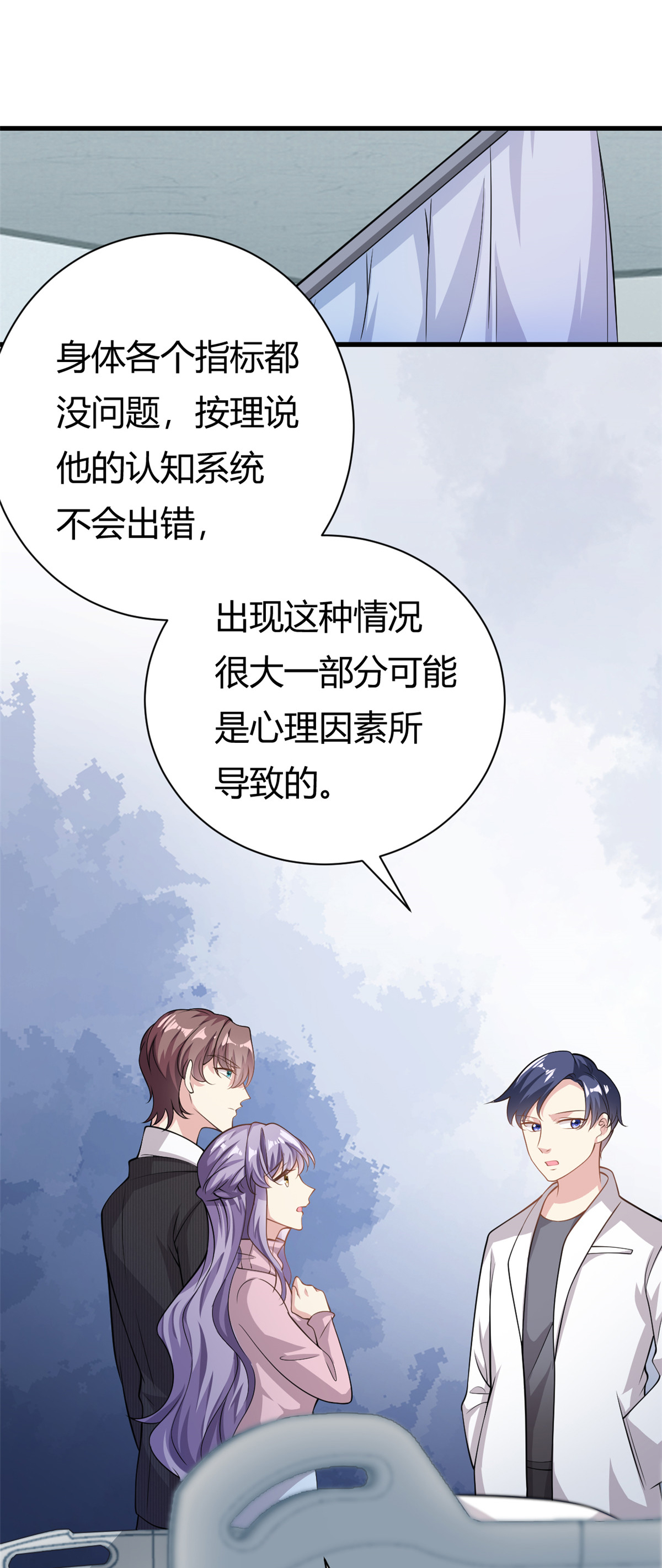 第64话 不认识爸妈了-第65话