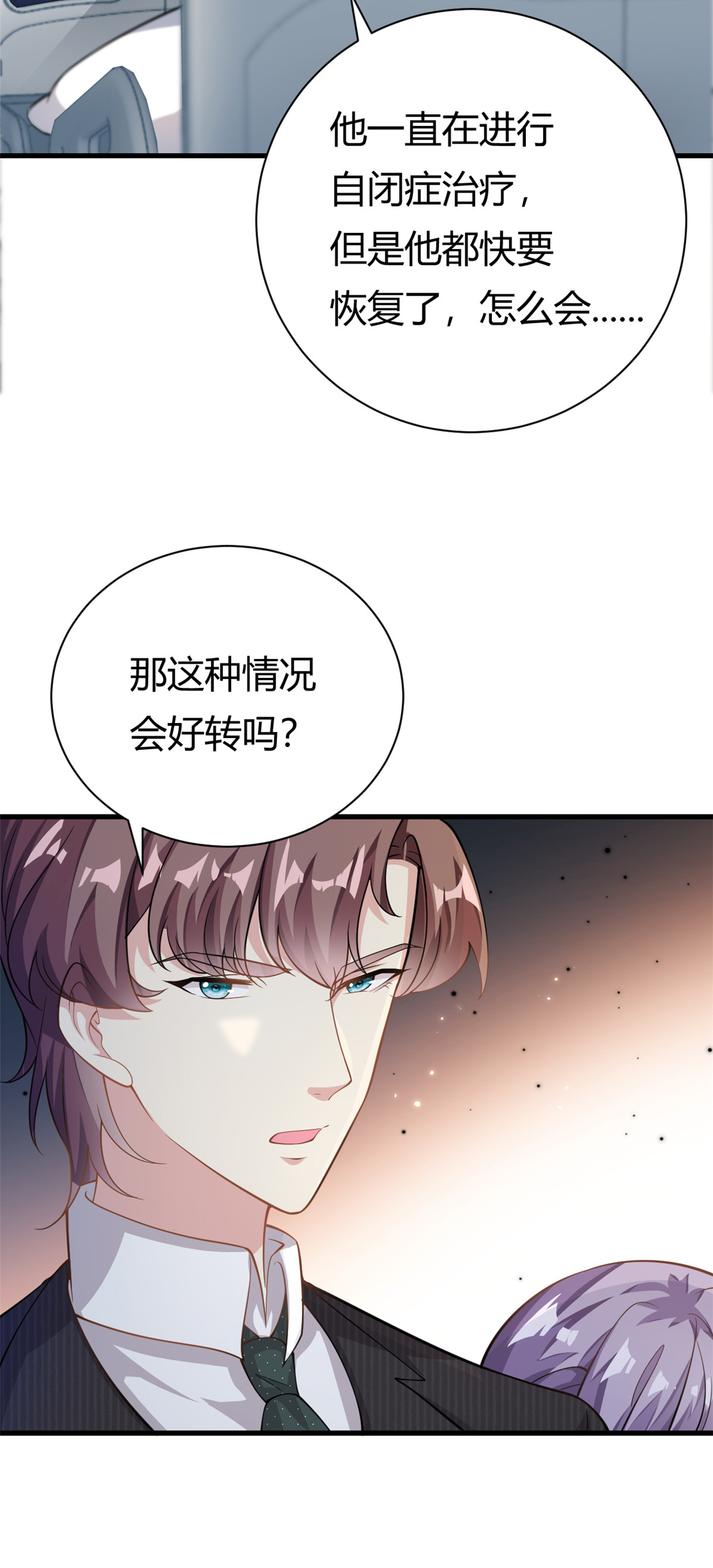 第64话 不认识爸妈了-第65话
