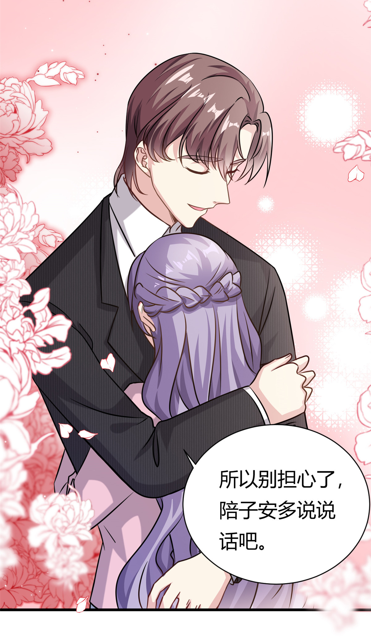 第64话 不认识爸妈了-第65话