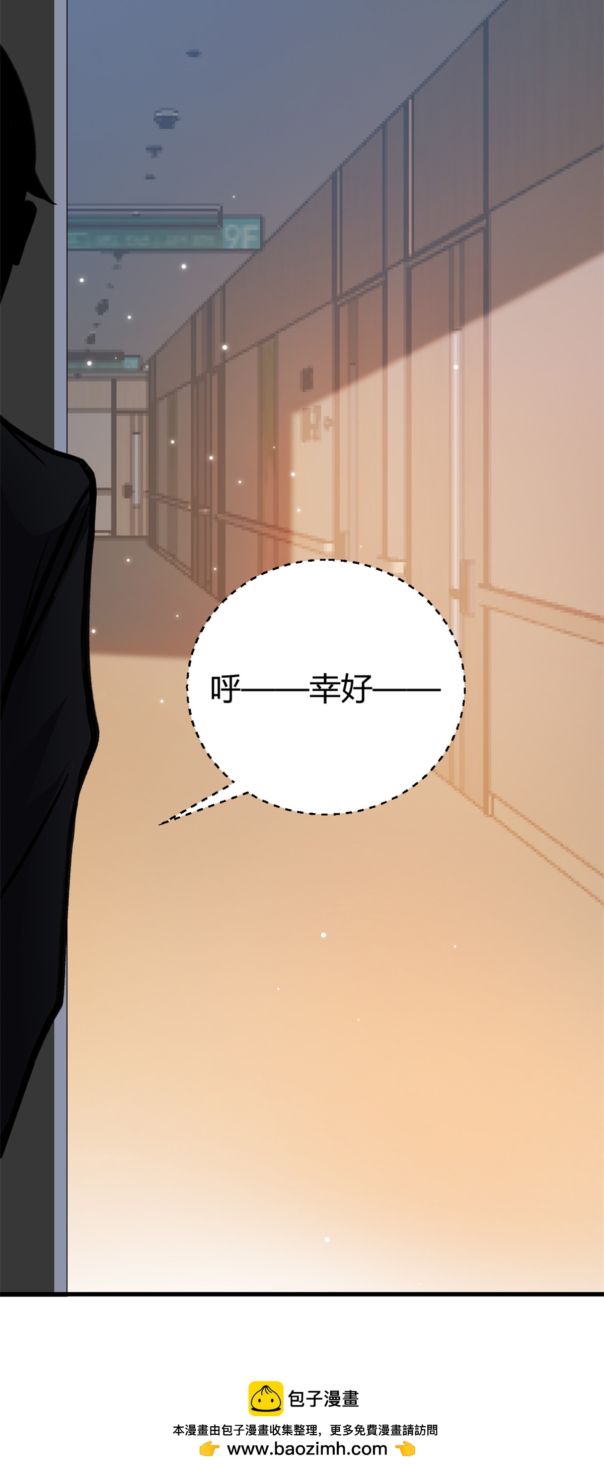 第64话 不认识爸妈了-第65话