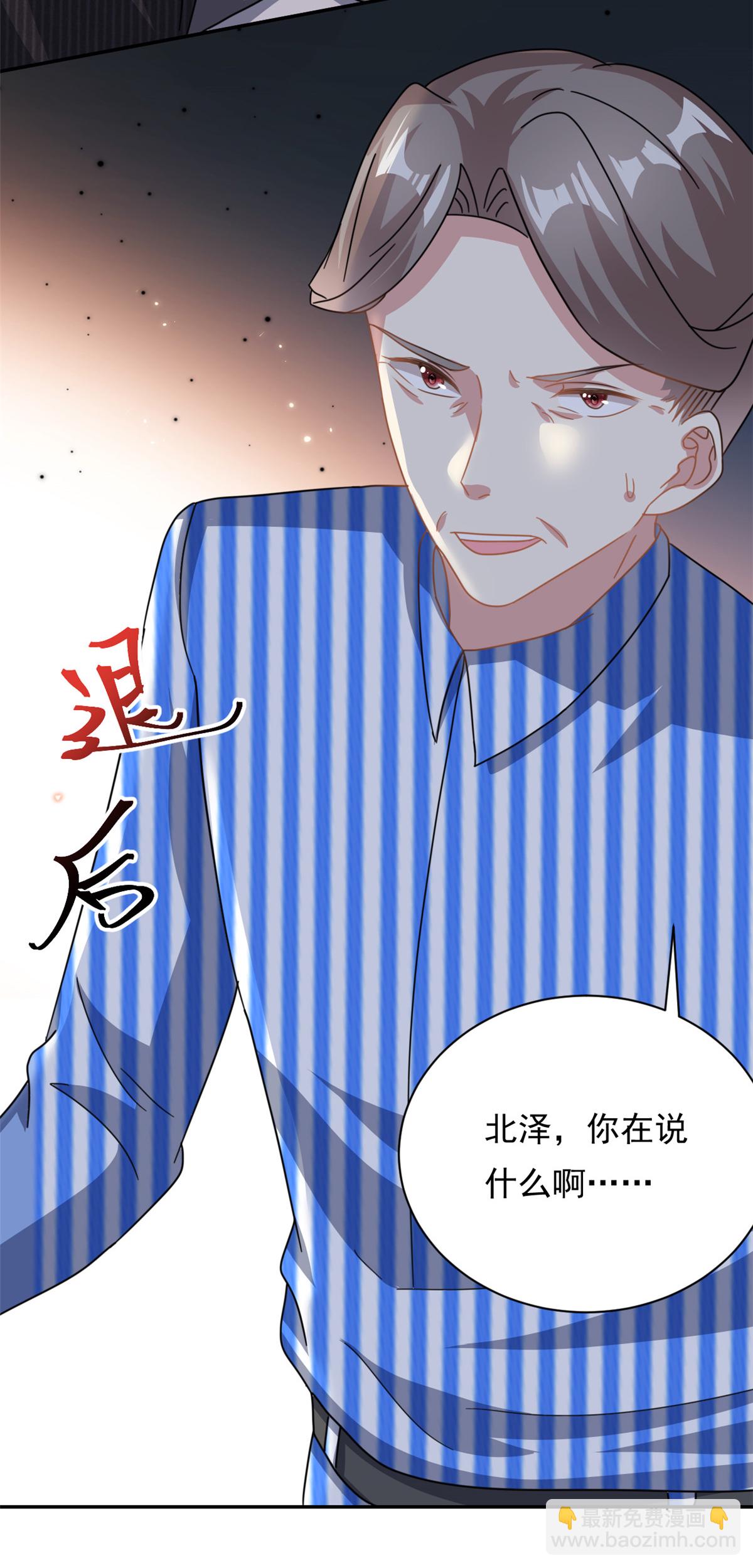 第68话 送你进监狱-第69话