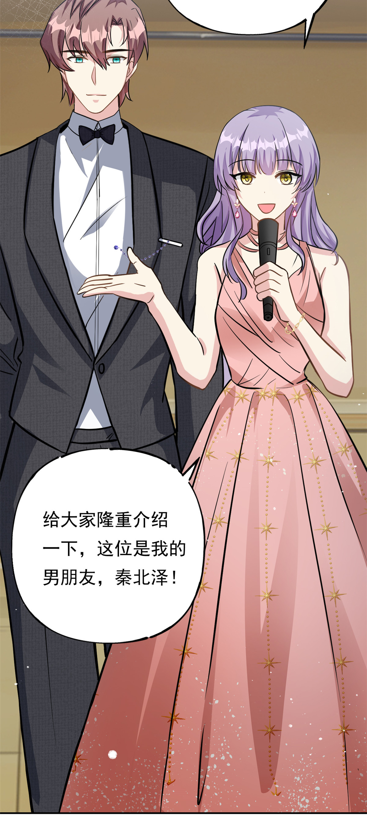 第74话 后悔也来不及了-第75话