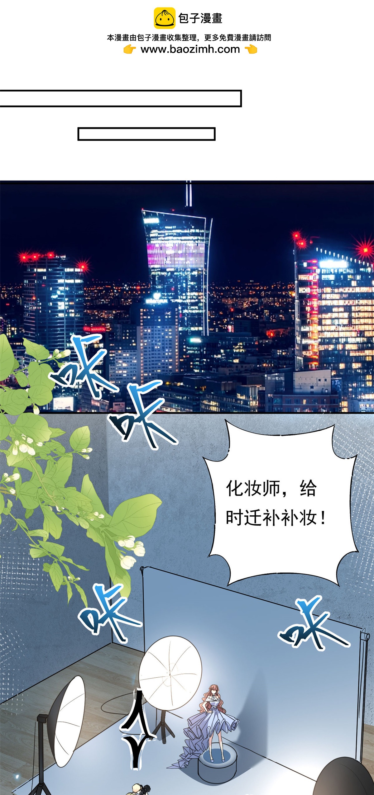 第74话 后悔也来不及了-第75话
