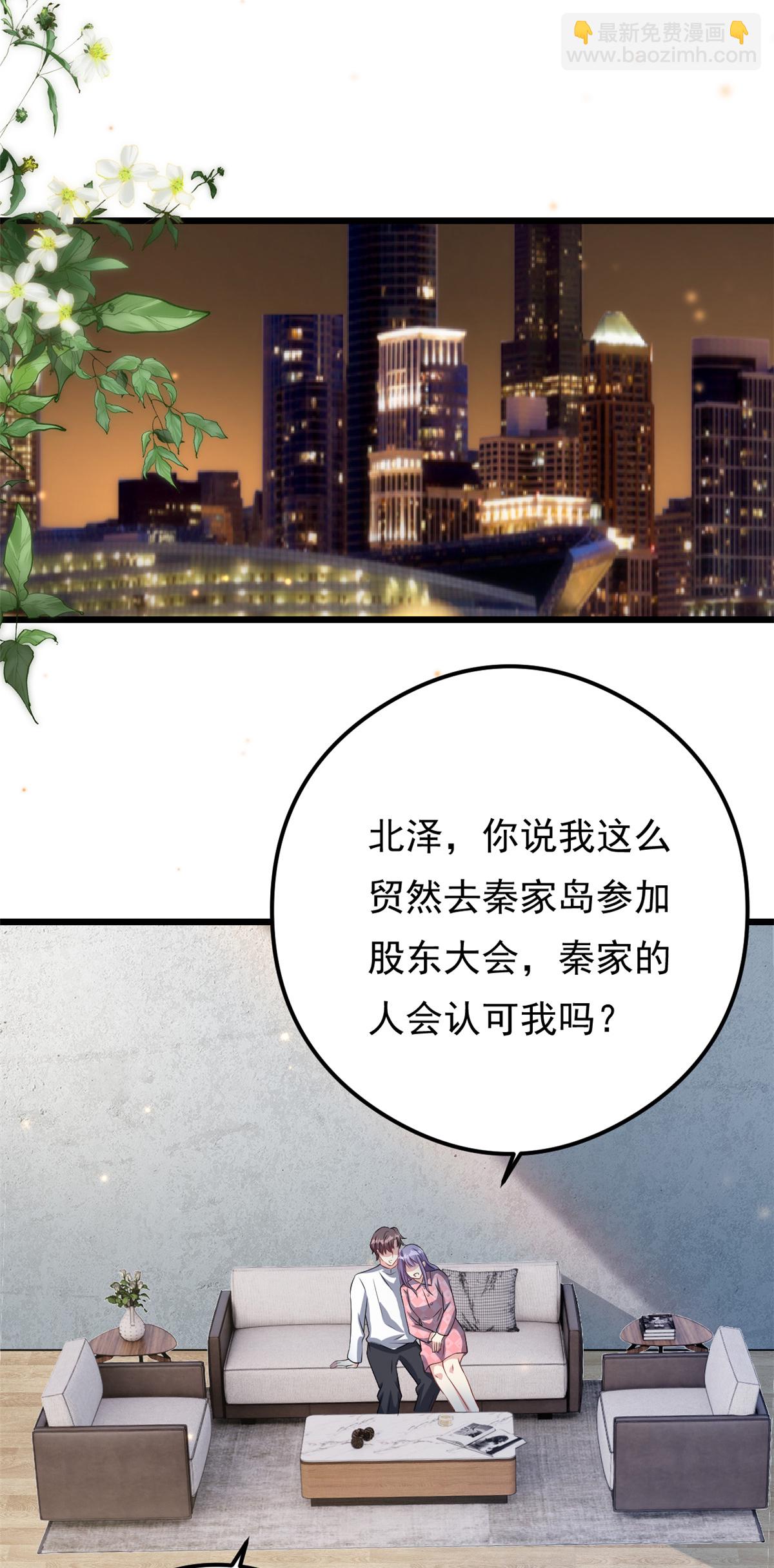 第74话 后悔也来不及了-第75话