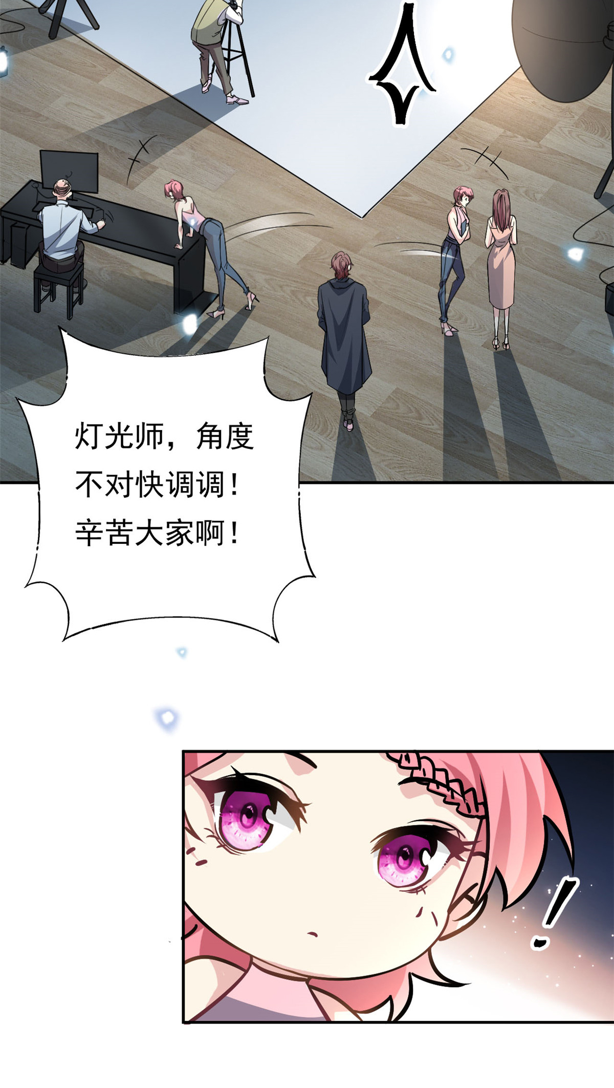 第74话 后悔也来不及了-第75话