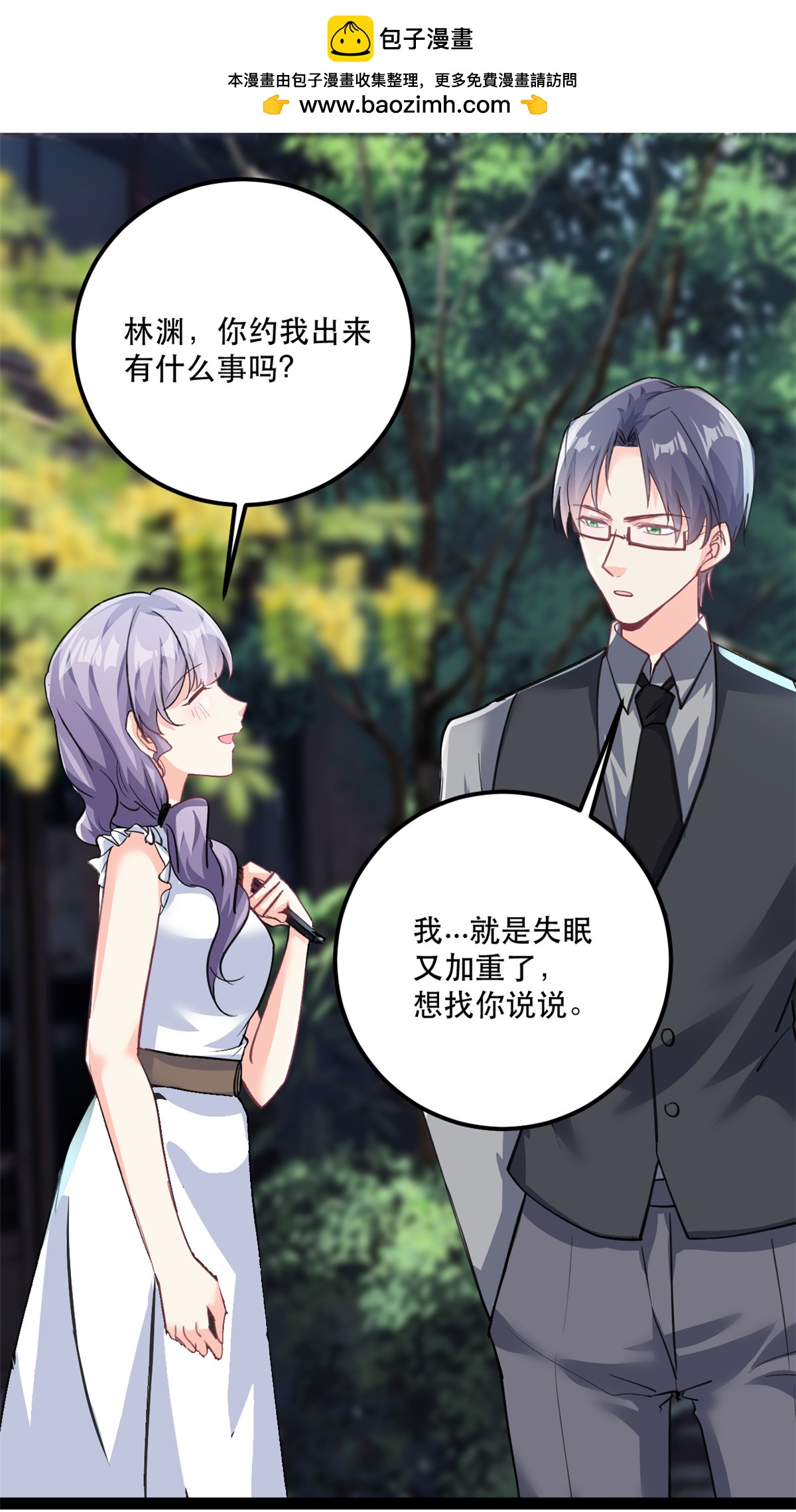 第78话 不客气了-第79话