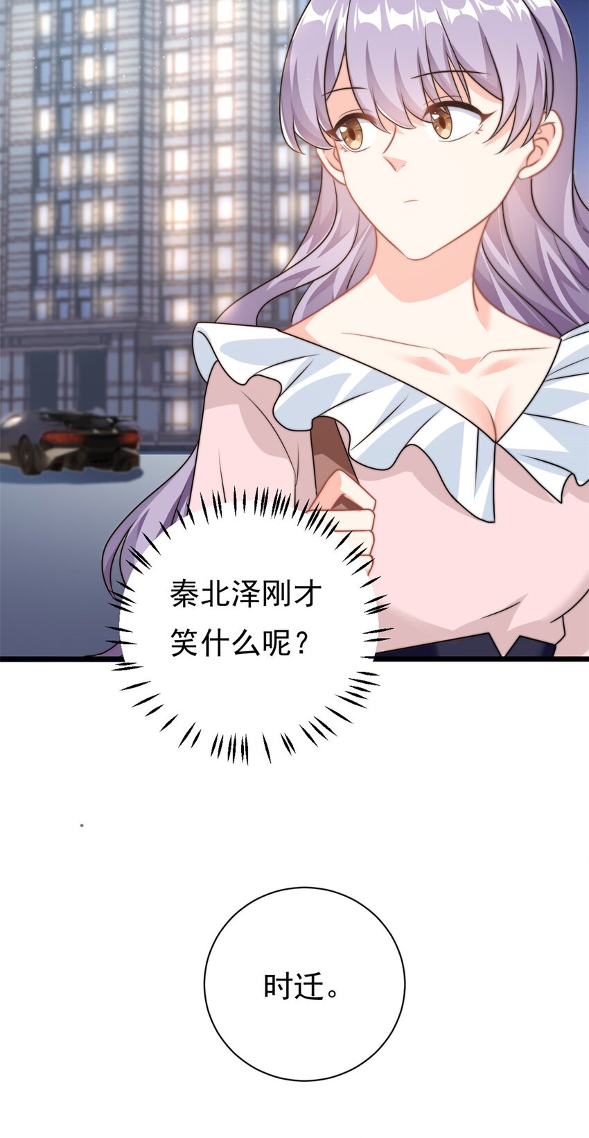 第10话 勉强相信你-第11话