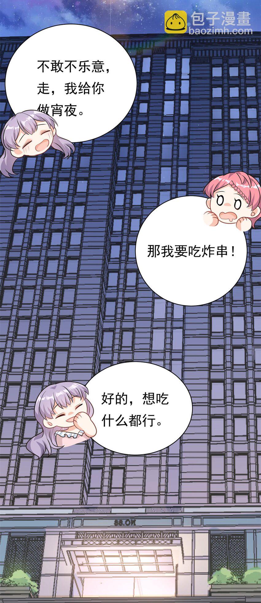 第10话 勉强相信你-第11话