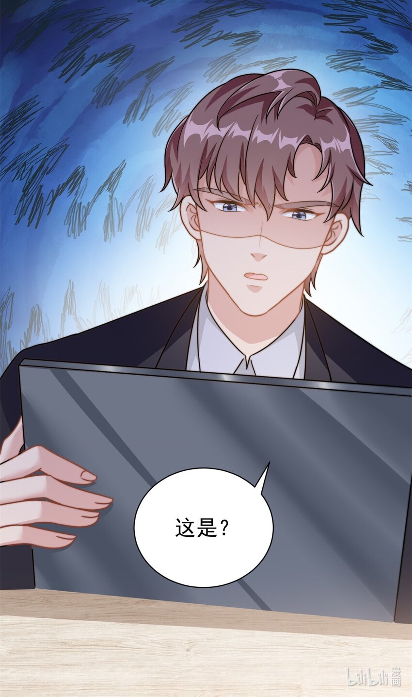 第10话 勉强相信你-第11话