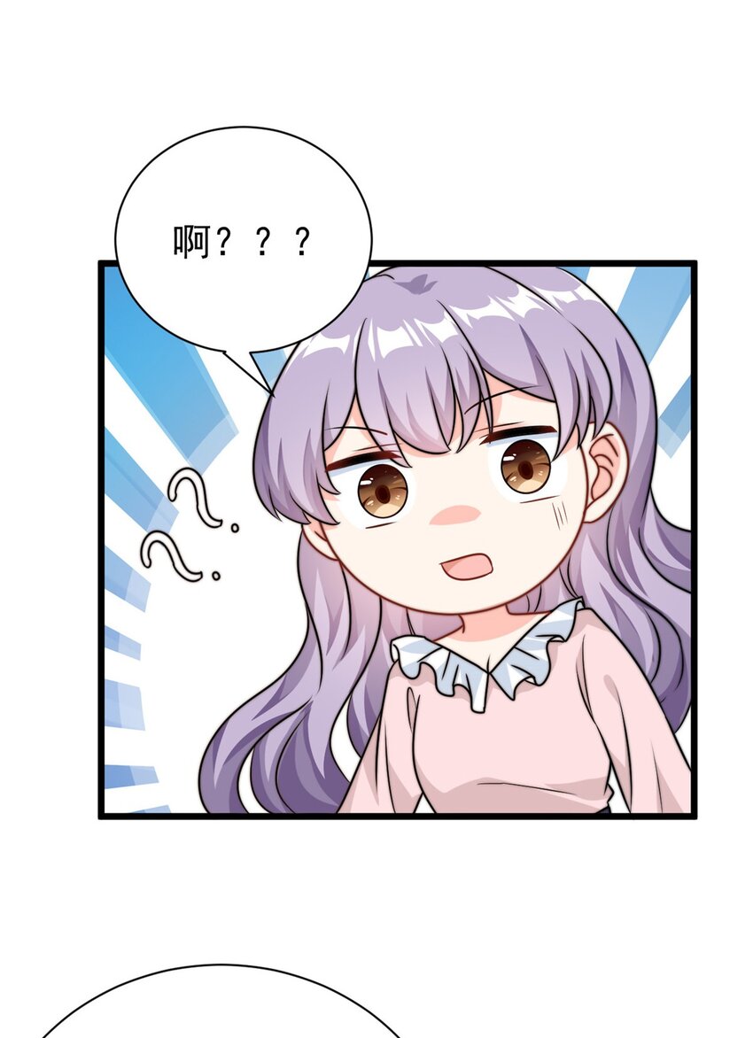 第10话 勉强相信你-第11话