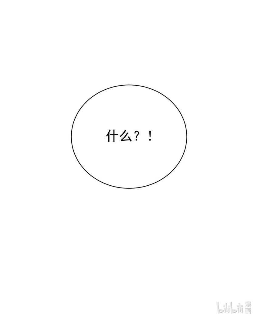 第12话 自作孽不可活-第13话