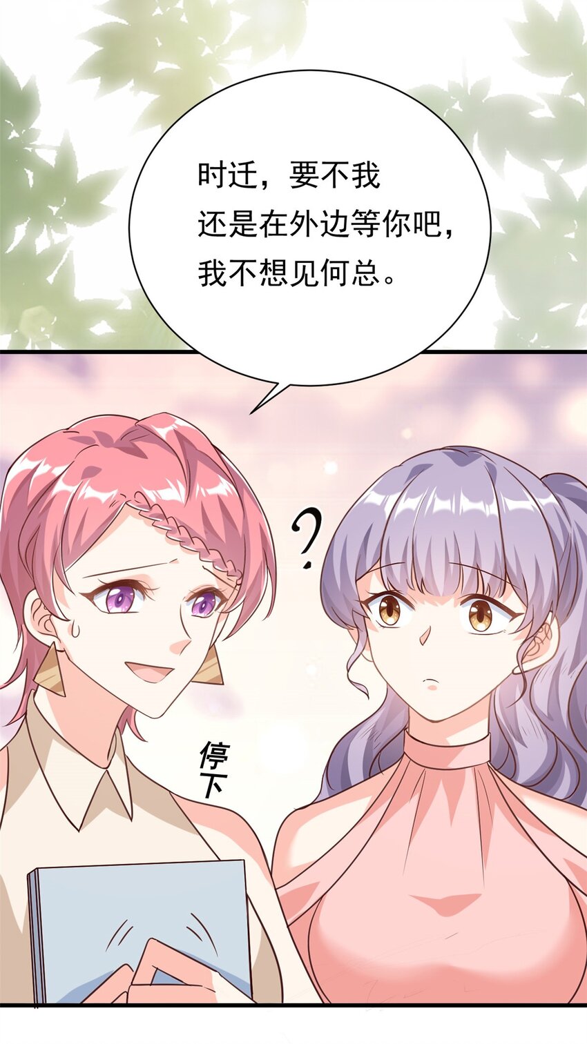 第12话 自作孽不可活-第13话
