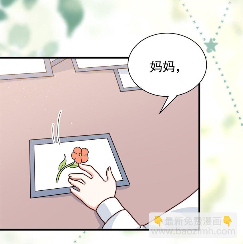 第14话 顺畅的一句话-第15话