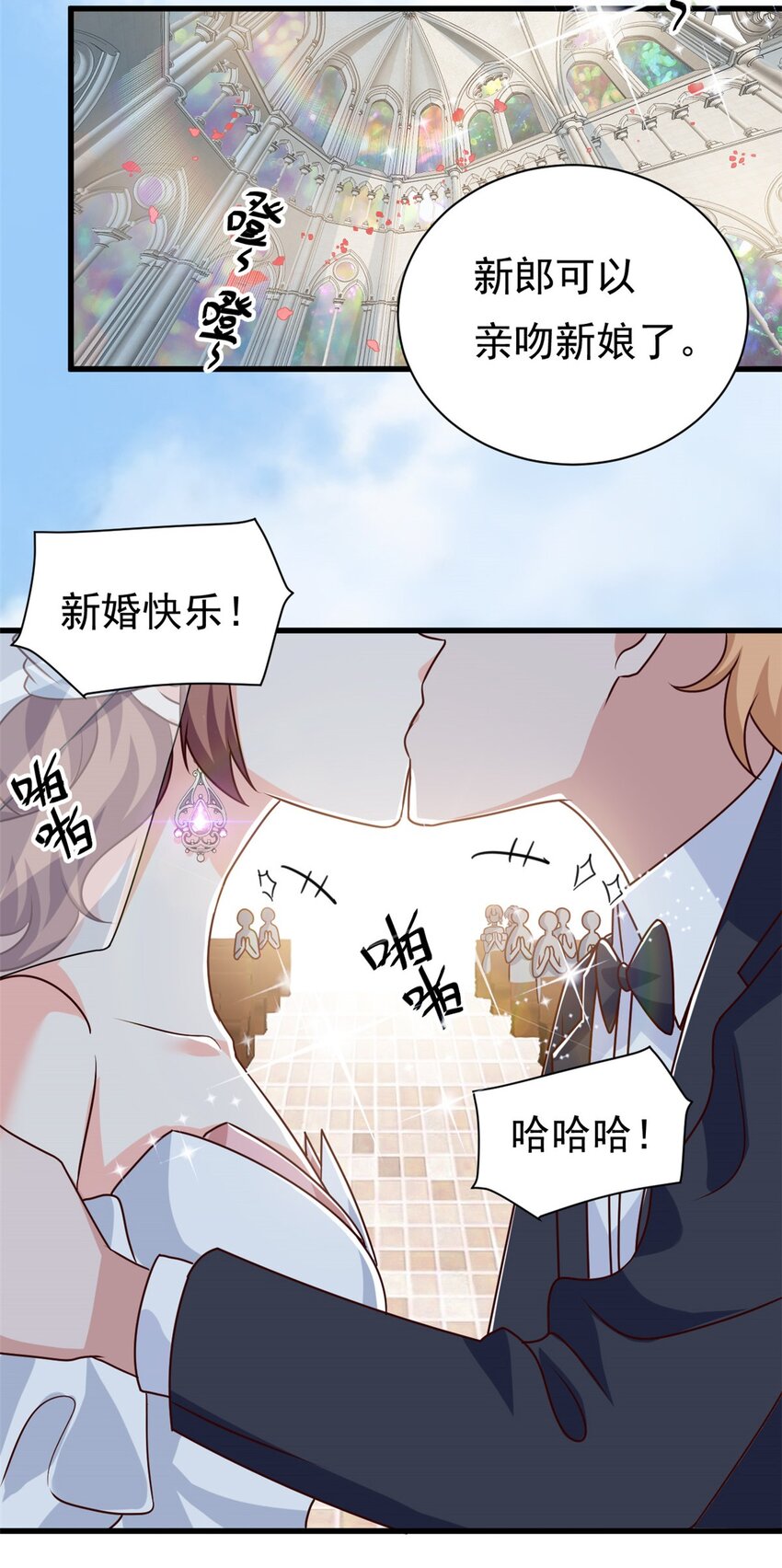 第16话 总裁驾到-第17话
