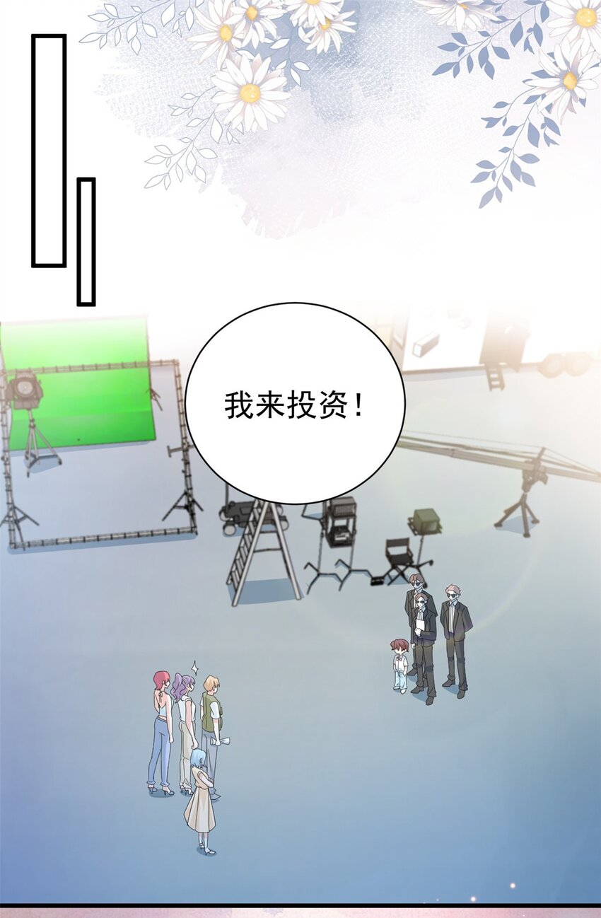 第18话 到底是什么身份-第19话