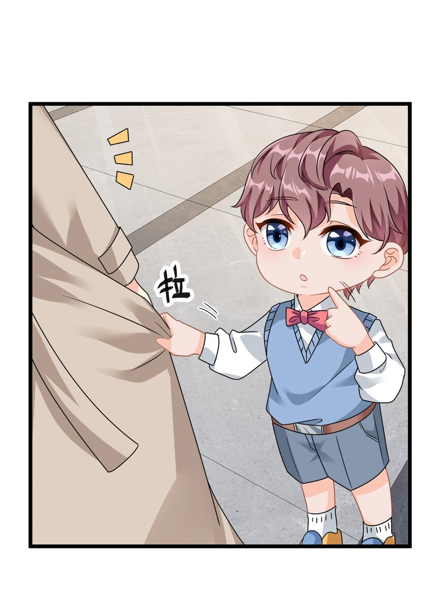 第2话 这对父子有点怪！-第3话