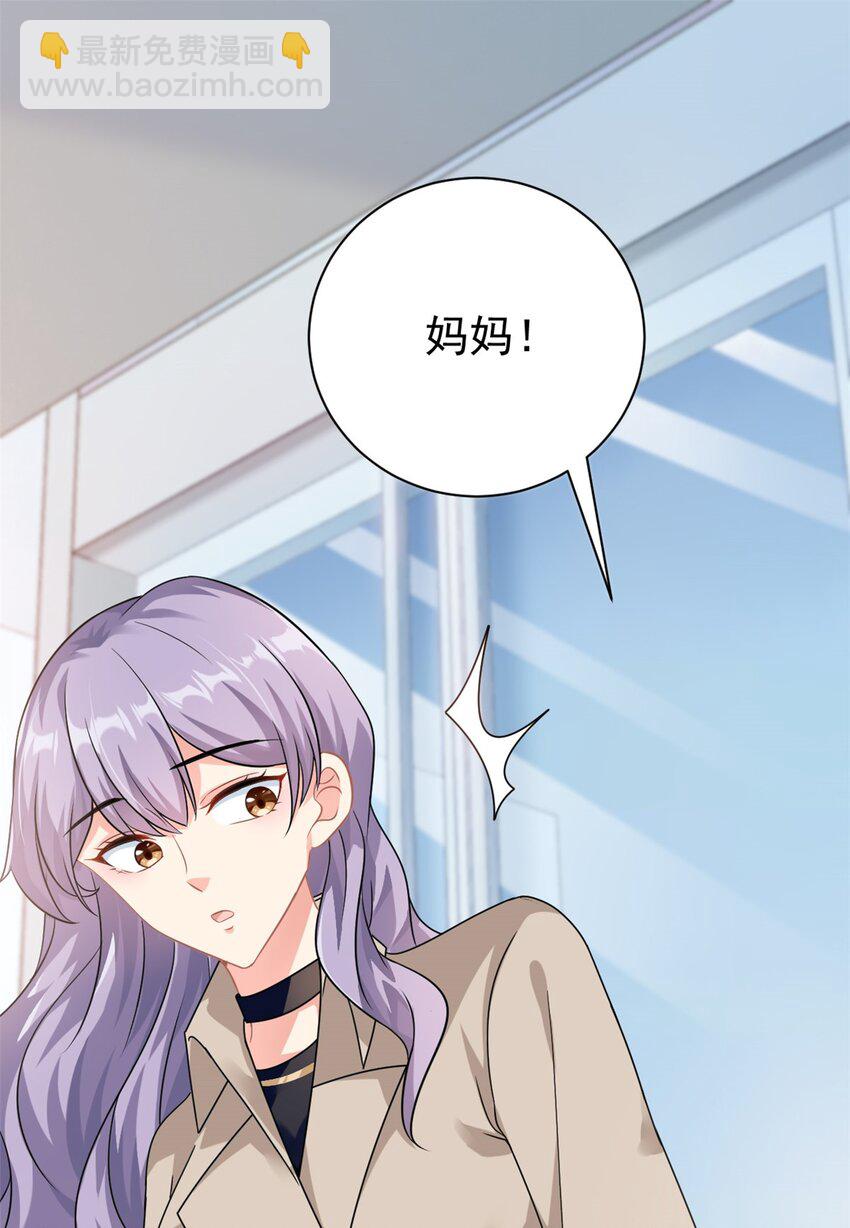 第2话 这对父子有点怪！-第3话