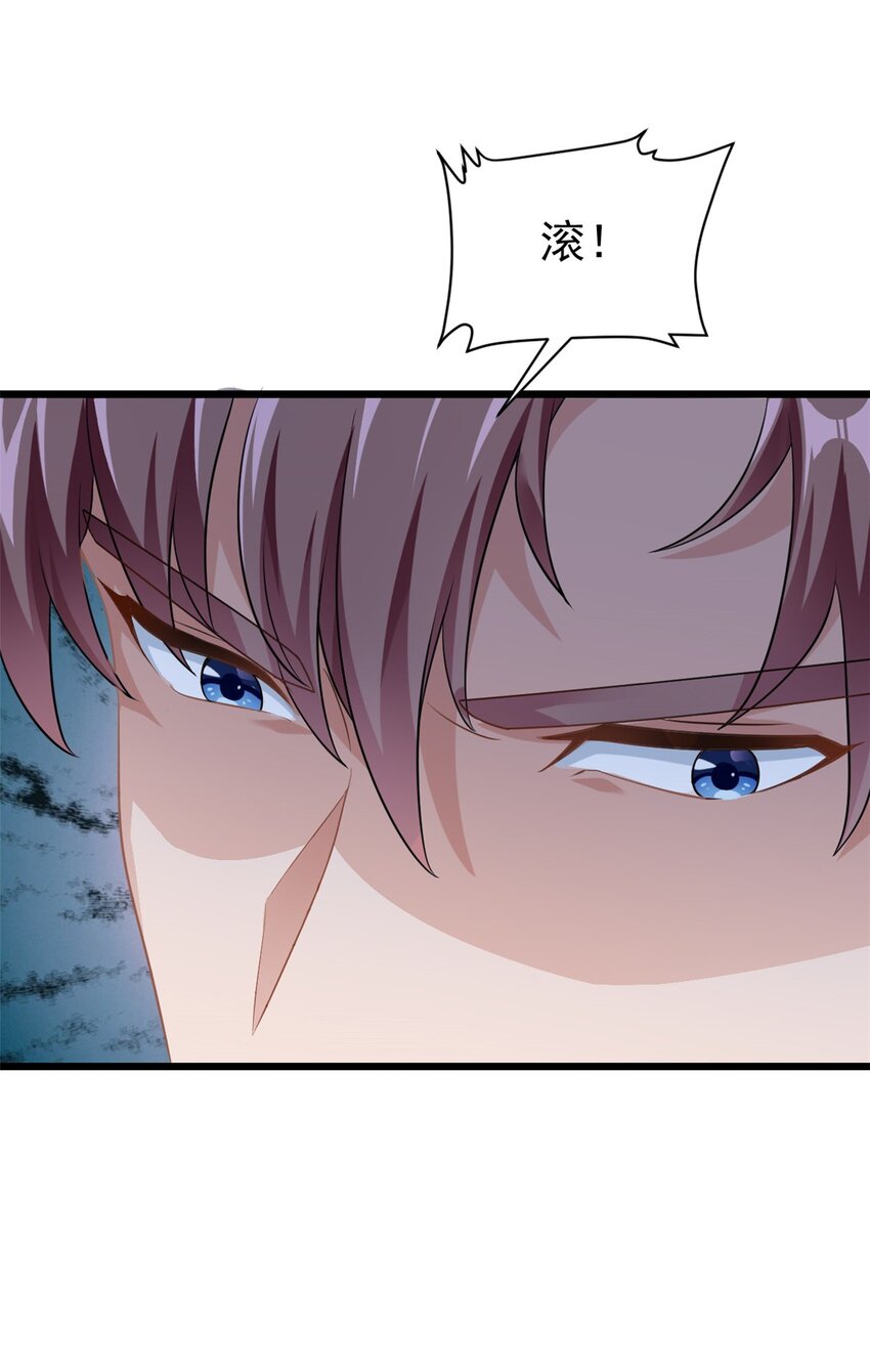 第2话 这对父子有点怪！-第3话