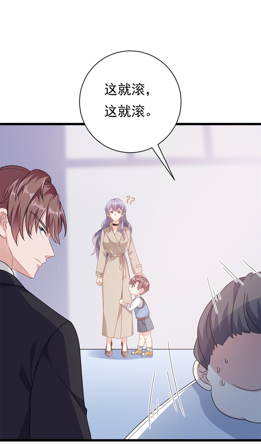 第2话 这对父子有点怪！-第3话