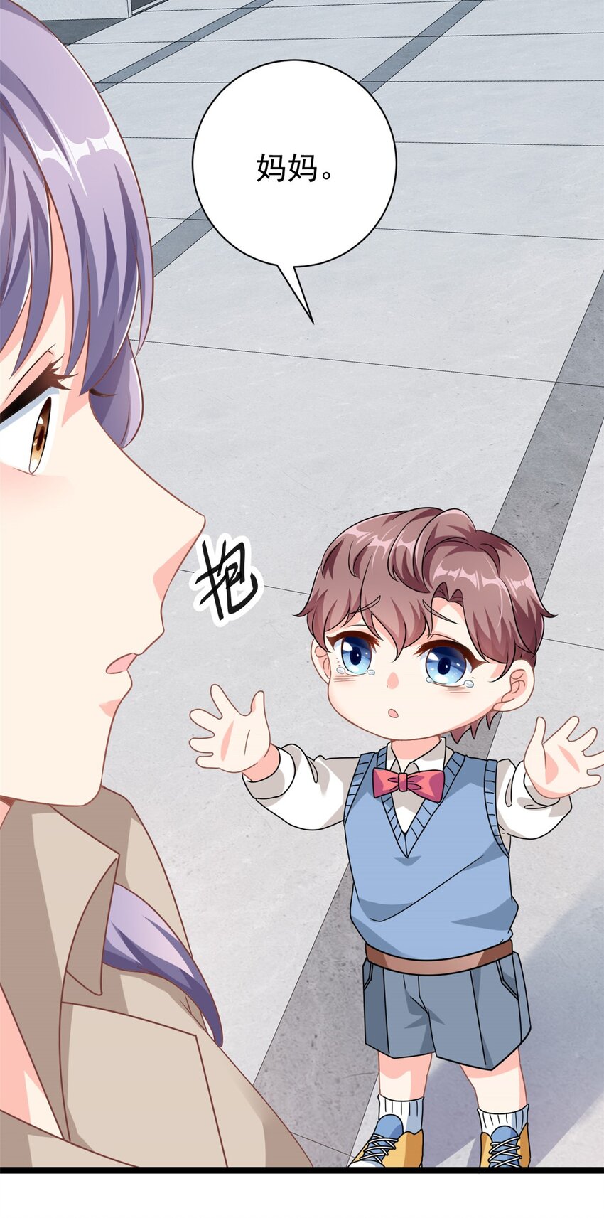 第2话 这对父子有点怪！-第3话