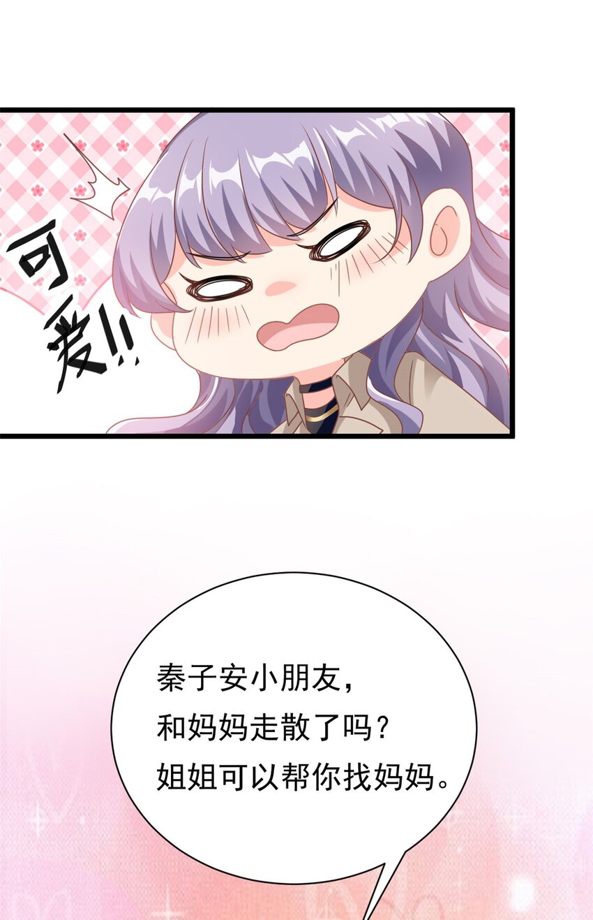 第2话 这对父子有点怪！-第3话