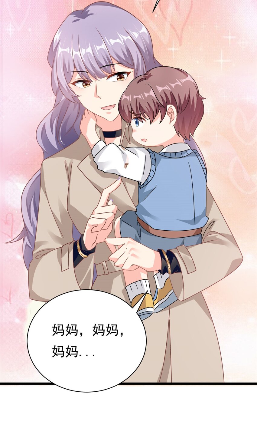 第2话 这对父子有点怪！-第3话